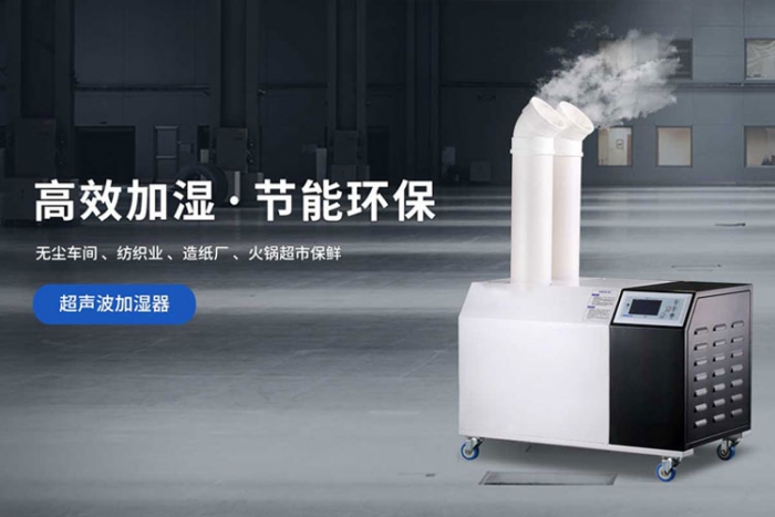 使用除濕機，為生活帶來(lái)舒適的環(huán)境