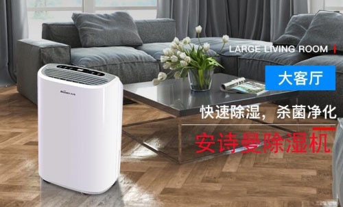 2022年中國工業(yè)除濕機十大品牌排名、抽濕機生產(chǎn)廠(chǎng)家實(shí)施意見(jiàn)