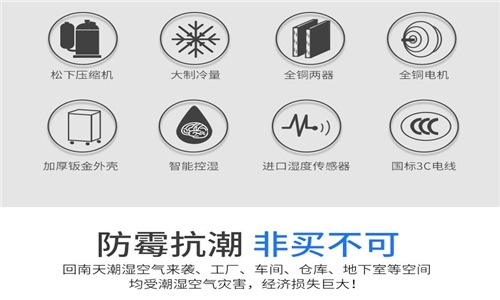 為什么房子潮濕會(huì )有危害？
