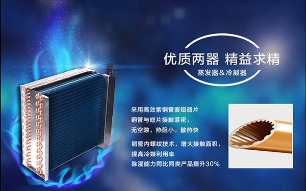 為什么會(huì )有梅雨季節？