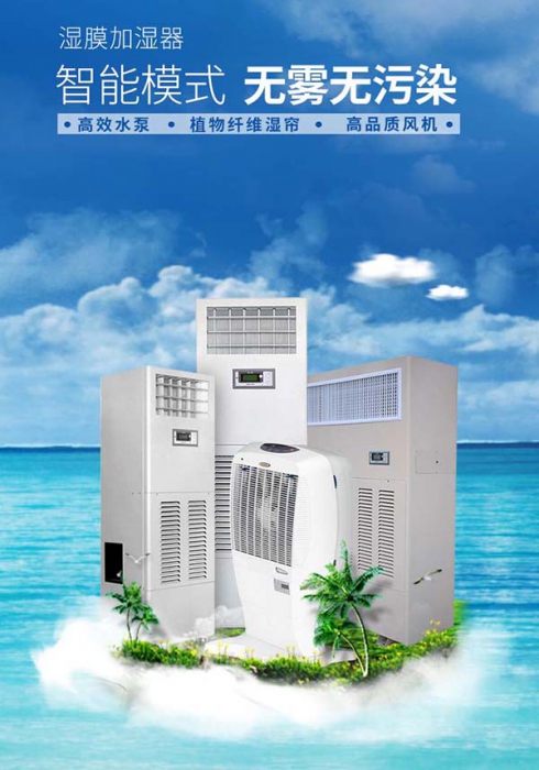 中央除濕機一機在手，讓家里充滿(mǎn)詩(shī)意，沒(méi)有“濕”意！