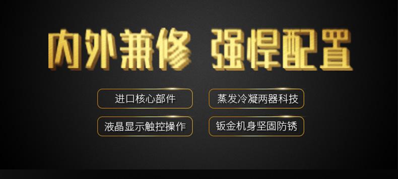 地面干燥機，保持地面干燥防結露