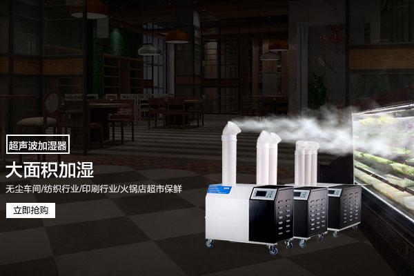 大型工業(yè)除濕機，除濕高效穩操勝券