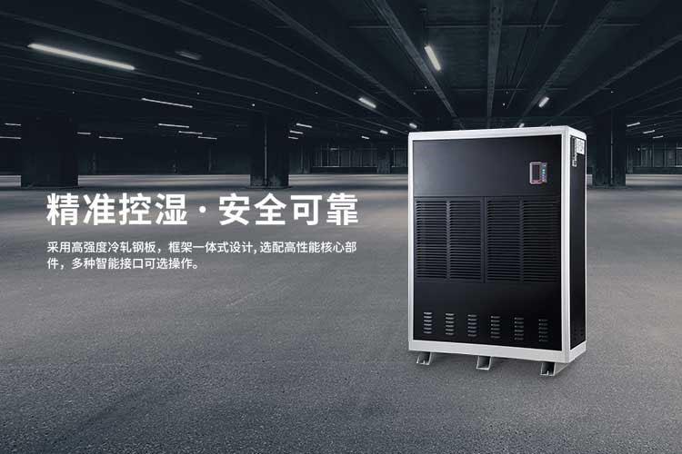 南方冬季濕冷天，清除潮濕