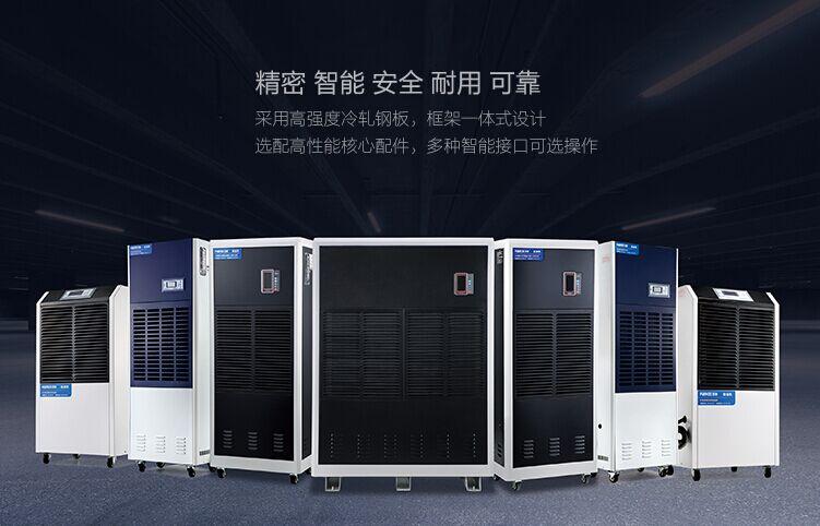 制藥車(chē)間除濕機，制藥車(chē)間空氣濕度控制設備
