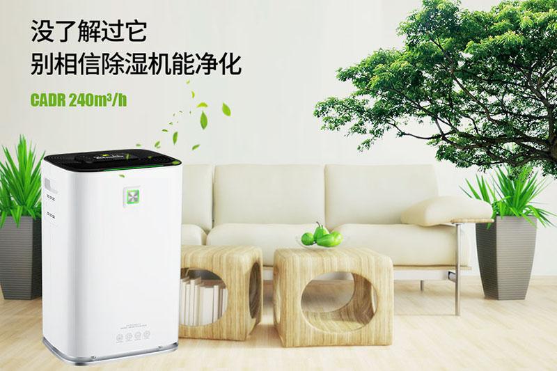 化工廠(chǎng)安全很重要，防爆除濕機要選對