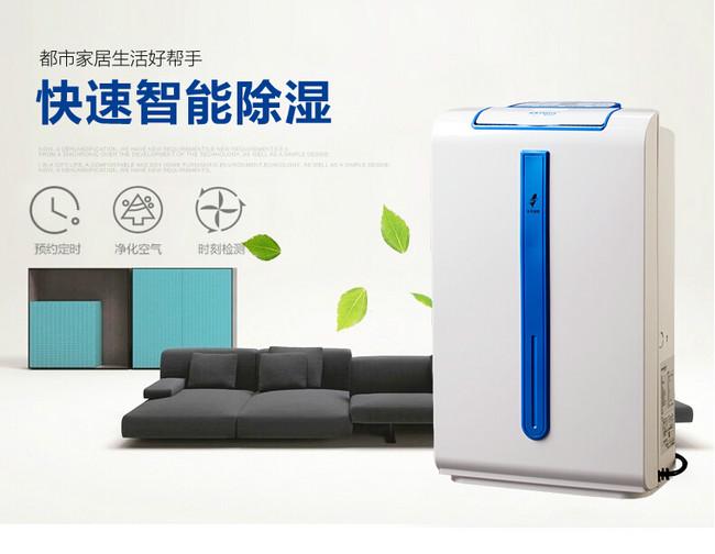 地鐵工程為什么要用除濕機？