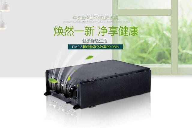 大功率除濕機生產(chǎn)，家用除濕機。