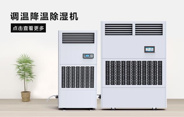 南北差異親體驗：更討厭北方的干燥，還是南方的潮濕