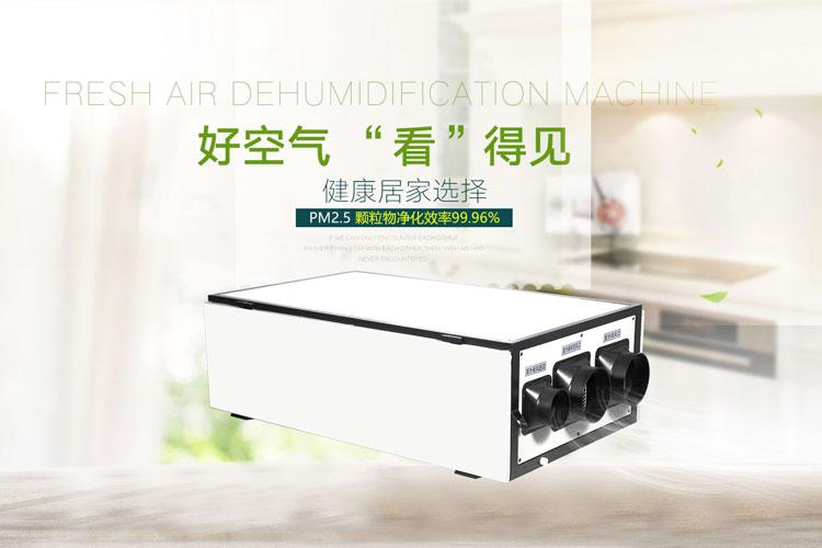 地下車(chē)庫潮濕苦不堪言，除濕機就是標配，快讓物業(yè)買(mǎi)！