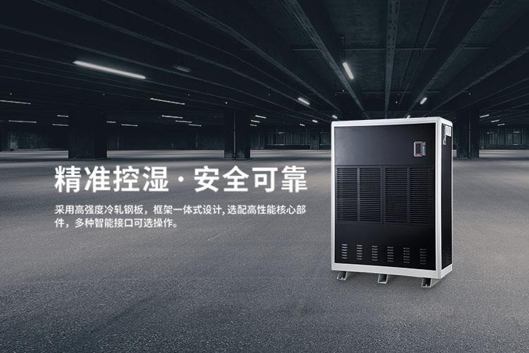 地坪除濕機租賃，地面除濕機出租