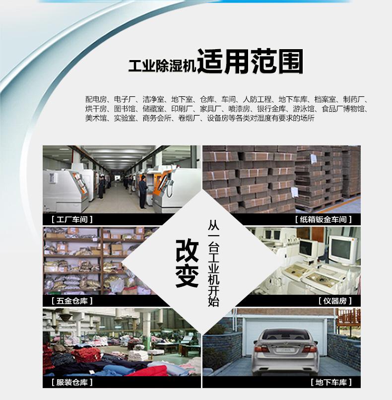 大型加濕器，大空間智能加濕無(wú)憂(yōu)