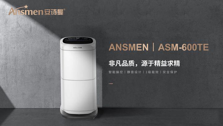地下車(chē)庫除濕機，地下車(chē)庫潮濕不用愁