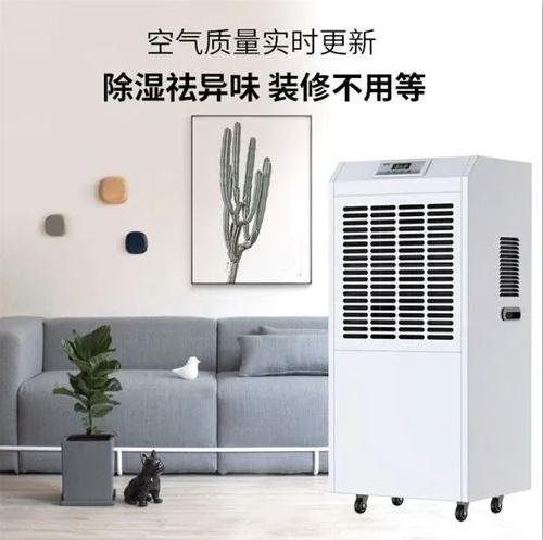 地鐵工程為什么要用除濕機？