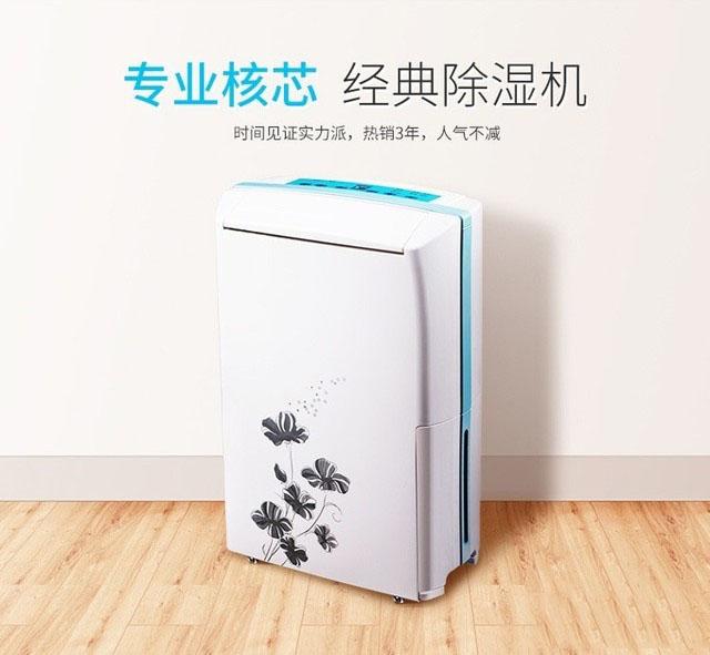 地下車(chē)庫除濕機，根治地下車(chē)庫潮濕頑疾