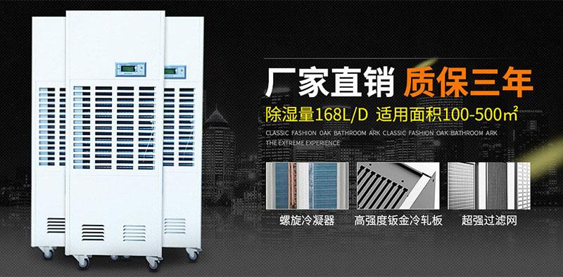 多重防護體系，打造高品質(zhì)宜居舒適生活——防霾新風(fēng)除濕系統