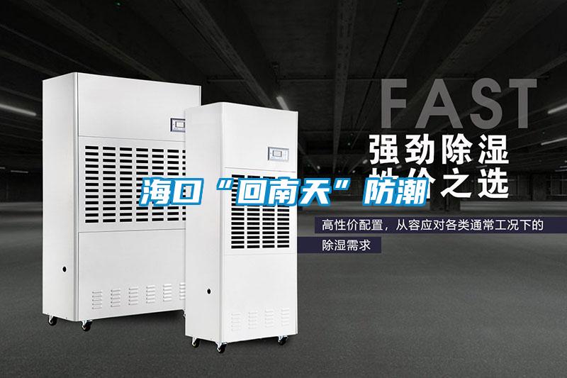 ?？凇盎啬咸臁狈莱?/></p>
						    <p style=